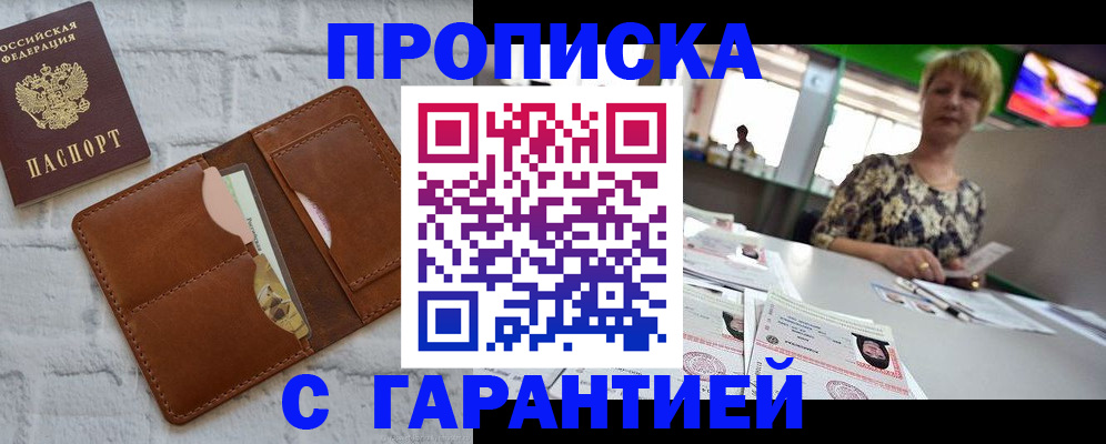 регистрация для дет. сада в Окуловке