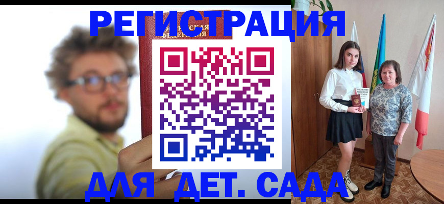 временная регистрация в квартире в Окуловке